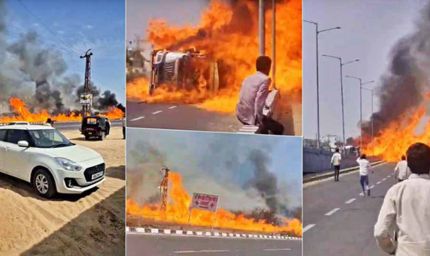 नेशनल हाईवे पर तेल टैंकर पलटा, भीषण आग में 200 मीटर तक उठीं लपटें; एक की जिंदा जलकर मौत