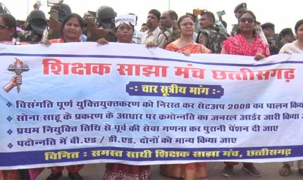 अतिथि शिक्षकों का मुद्दा गरमाया: नियमितीकरण और युक्तियुक्तकरण पर विपक्ष का वॉकआउट