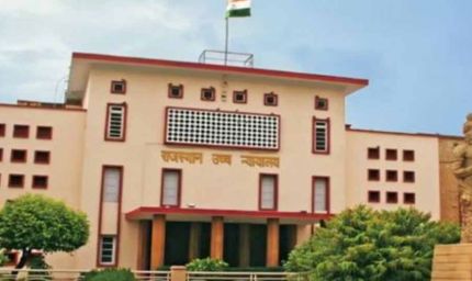 जर्जर स्कूलों पर हाईकोर्ट का सख्त रुख, 19 मार्च की सुनवाई में शिक्षा विभाग से 20 हजार करोड़ योजना पर जवाब