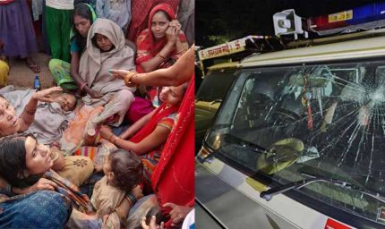 पुलिस-ग्रामीण संघर्ष ने लिया हिंसक रूप, गोली से एक की मौत, कई पुलिसकर्मी घायल