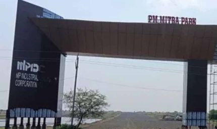 धार बनेगा टेक्सटाइल हब, पीएम मेगा मित्र पार्क में रजिस्ट्री शुरू, घर बैठे मिलेगी जमीन