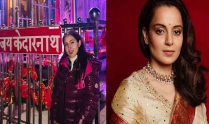 'सनातन अनंत है' : कंगना रनौत ने बताया धर्म का असली अर्थ