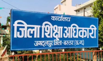 बस्तर में साक्षरता का महापर्व : 22 मार्च को उल्लास महापरीक्षा में अपना हुनर दिखाएंगे नव-साक्षर