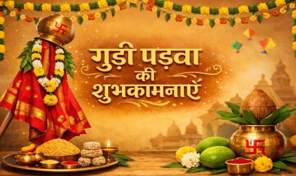 नववर्ष, नव ऊर्जा और नव संकल्प का संदेश: CM साय ने दी चैत्र नवरात्रि और गुड़ी पड़वा की शुभकामनाएं