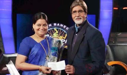 KBC में 50 लाख जीतने वाली अफसर अमिता सिंह तोमर को सुप्रीम कोर्ट से बड़ा झटका, गिरफ्तारी तय!