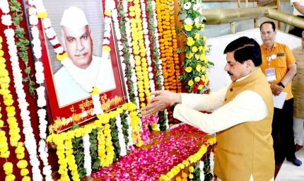 पं. कुंजीलाल दुबे का विधानसभा अध्यक्ष के रूप में कार्यकाल भुलाया नहीं जा सकता : मुख्यमंत्री डॉ. यादव