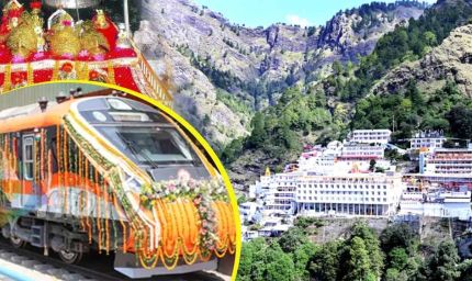 नवरात्र पर यात्रियों को तोहफा: पंजाब से नई दिल्ली-वैष्णो देवी रूट पर चलेंगी स्पेशल ट्रेनें