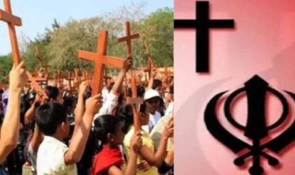 छत्तीसगढ़ में धर्मांतरण विधेयक पास: क्या हैं प्रावधान और कितनी होगी सजा?