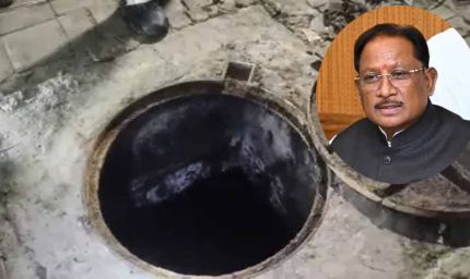छत्तीसगढ़ में नया नियम: सीवरेज सफाई के लिए अब निगम की अनुमति अनिवार्य, विधेयक पारित