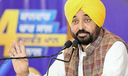 पंजाब में महिलाओं को बड़ी सौगात: CM भगवंत मान ने 33% आरक्षण, मासिक सहायता और नौकरियों का किया ऐलान