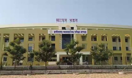 आबकारी आरक्षक के 200 पदों पर भर्ती हेतु अंतिम चयन परिणाम जारी