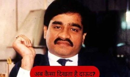 धुरंधर 2 में ‘बड़े साहब’ का चौंकाने वाला लुक! दाऊद कहां है, अब कैसा दिखता है और कितनी है उम्र?