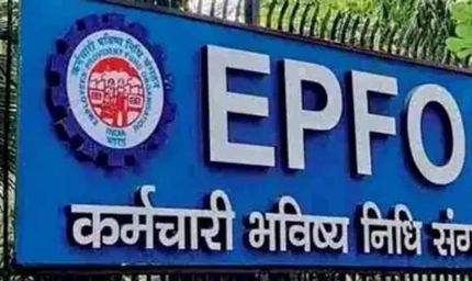 EPFO: न्यूनतम पेंशन बढ़ोतरी पर सरकार का जवाब, कर्मचारियों के लिए अहम खबर