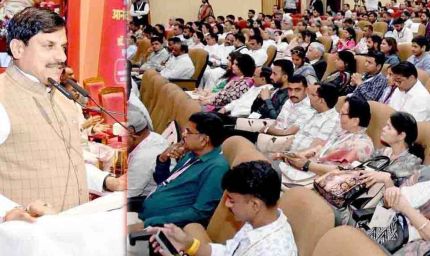 आनंद एक ऐसी सुखानुभूति है, जो अर्थ क्रय से नहीं, अंतस से होती है अनुभूत : मुख्यमंत्री डॉ. यादव