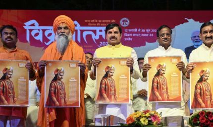 सिंहस्थ-2028 में दुनिया देखेगी सनातन संस्कृति का वैभव : मुख्यमंत्री डॉ. यादव