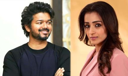 चुनाव के बाद क्या थलपति विजय करेंगे तृषा कृष्णन से शादी?