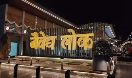 उज्जैन में लजीज व्यंजनों का नया ठिकाना 'नैवेद्य लोक', इंदौर की छप्पन दुकान जैसा आनंद मिलेगा यहां