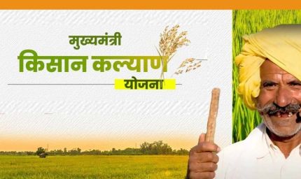 किसानों के लिए बड़ी खुशखबरी! ₹4000 एक साथ आएंगे खाते में, जानें पूरी डिटेल