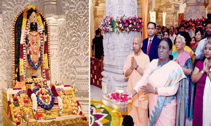 राष्ट्रपति ने श्रीराम जन्मभूमि मंदिर में की श्रीराम यंत्र की प्रतिष्ठापना