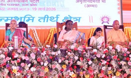 रामनगरी में राज्यपाल व मुख्यमंत्री ने किया राष्ट्रपति का स्वागत