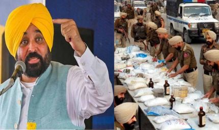 Punjab में नशा-गैंगस्टर पर बड़ा एक्शन: 95,881 तस्कर गिरफ्तार, 772 करोड़ की संपत्ति जब्त