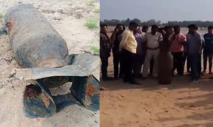 झारखंड में मिला 250 किलो का मिसाइल बम, जिंदा विस्फोटक से मचा हड़कंप, अमेरिका से क्या है कनेक्शन?