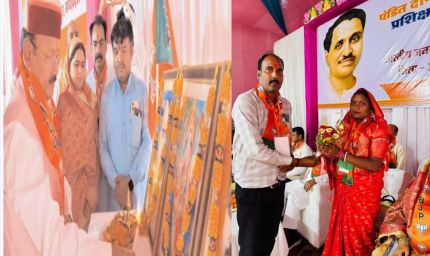 दीनदयाल उपाध्याय प्रशिक्षण 2026 का ऐतिहासिक आगाज  दिलीप जायसवाल