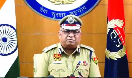 हरियाणा पुलिस का ‘अभेद्य’ ऐप लॉन्च, अब रंगदारी कॉल्स पर सख्त वार