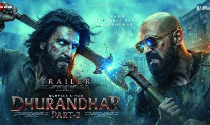 बॉक्स ऑफिस पर गरजी ‘धुरंधर 2’, कमाई के आंकड़ों ने मचाया तहलका