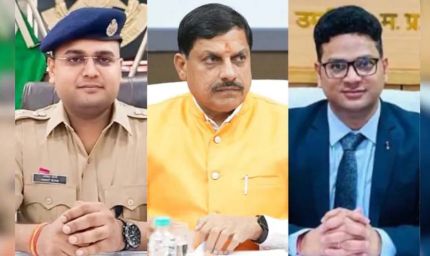 सीएम यादव का बड़ा फैसला: कलेक्टर और गुना एसपी को तत्काल प्रभाव से हटाया