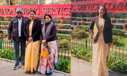 योगी सरकार की अभ्युदय योजना का मिला लाभ, यूपीएससी में प्रदेश की तीन बेटियों ने लहराया परचम