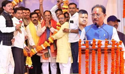 आदिवासियों के उत्थान के लिए प्रतिबद्ध है हमारी सरकार - मुख्यमंत्री विष्णु देव साय