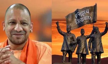 भारत के इतिहास का स्वर्णिम अध्याय है बलिदानियों का त्याग: मुख्यमंत्री