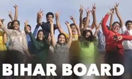 इंटर रिजल्ट में बेटियों का जलवा, हर संकाय में किया टॉप—जानिए किस जिले से हैं टॉपर्स