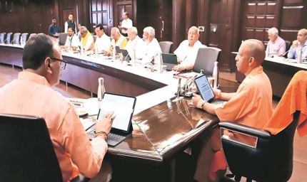 राजस्व संहिता में बड़ा बदलाव, नक्शा पास होते ही माना जाएगा लैंड यूज परिवर्तन