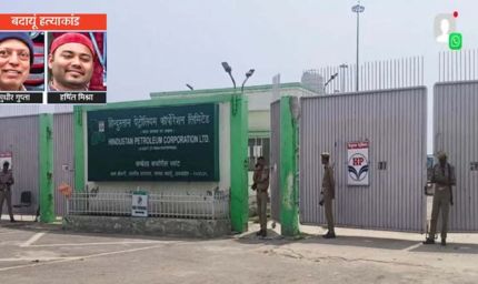 बदायूं हत्याकांड के बाद बड़ा एक्शन: 85 कर्मचारियों पर गिरी गाज, नौकरी से बर्खास्त