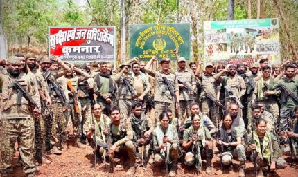 माओवादियों का 'सेफजोन' माने जाने वाले कुमनार में पुलिस ने स्थापित किया अंतिम सुरक्षा कैंप