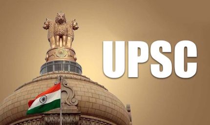 एमपी के 61 युवाओं ने यूपीएससी में रचा इतिहास, सरकारी स्कूलों और कॉलेजों से पढ़कर की सबसे कठिन परीक्षा पास