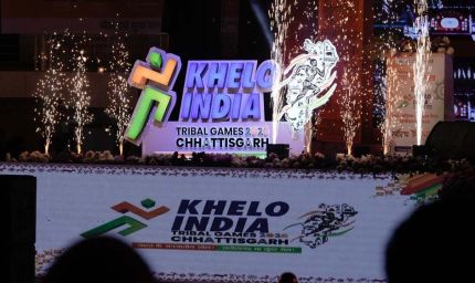 छत्तीसगढ़ में 25 मार्च से पहली बार होगा खेलो इंडिया ट्राइबल गेम्स 2026, 2000 खिलाड़ी मैदान में उतरेंगे