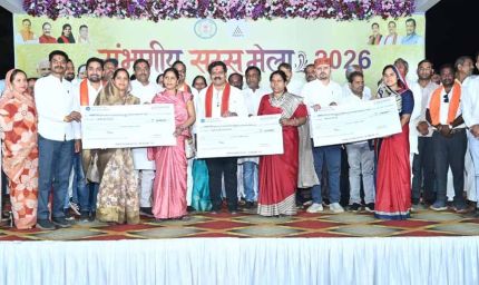 उपमुख्यमंत्री  विजय शर्मा ने महिला समूहों को 11.43 करोड़ रुपए की राशि की अंतरित