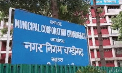 चंडीगढ़ में अप्रैल से महंगा होगा पानी, गारबेज कलेक्शन चार्ज और सीवर पर भी बढ़ेगा सेस