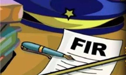 पंजाब में FIR कॉपी डाउनलोड अब फ्री नहीं, ऑनलाइन पाने के लिए देनी होगी फीस