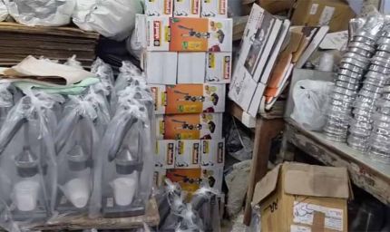 देश को पहली मिक्सी देने वाली कंपनी पर संकट, युद्ध-महंगाई से कारोबार चरमराया, हजारों परिवारों की रोजी-रोटी पर खतरा