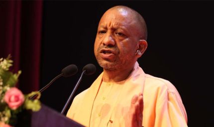 निवेश मित्र 3.0’ से बदलेगा निवेश का अनुभव, योगी सरकार का बड़ा डिजिटल कदम