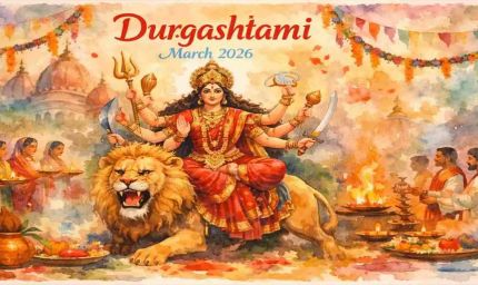 Durga Ashtami 2026: चैत्र नवरात्र की महाअष्टमी पर कन्या पूजन का मुहूर्त, जानें समय