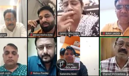 सांस्कृतिक प्रकोष्ठ भाजपा की प्रथम वर्चुवल बैठक संपन्न