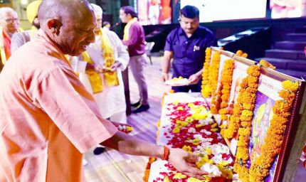 लखनऊ में आयोजित गुरु गोरखनाथ स्वास्थ्य सेवा यात्रा के कार्यकर्ताओं के सम्मान समारोह में सम्मिलित हुए मुख्यमंत्री