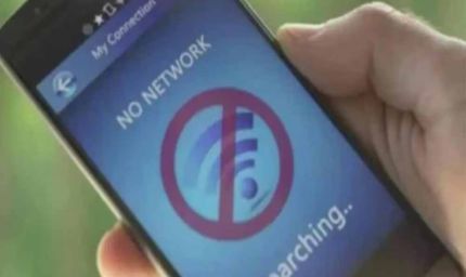 जालंधर में नेटवर्क ठप: कई इलाकों में इंटरनेट और टेलीफोन सेवा बंद, लोग परेशान