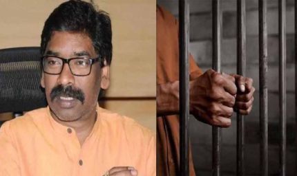 झारखंड में जेल सुधार को बड़ा बजट, 120 करोड़ से 5 नए कारागृह बनेंगे