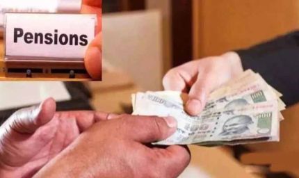 Bihar के रिटायर्ड कर्मचारियों को समय पर मिलेगी पेंशन, सरकार ने लागू किया नया Pension नियम